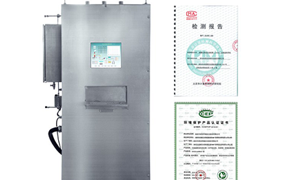 星空官方端网站登录入口-星空(中国)环境SNEScan900-P报警式挥发性有机物（TVOC）在线监测系统通过环保认证检测